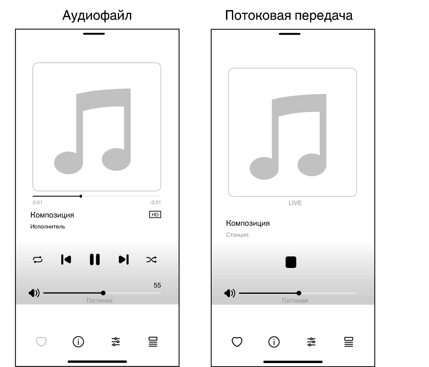 App Now Playing v3.0